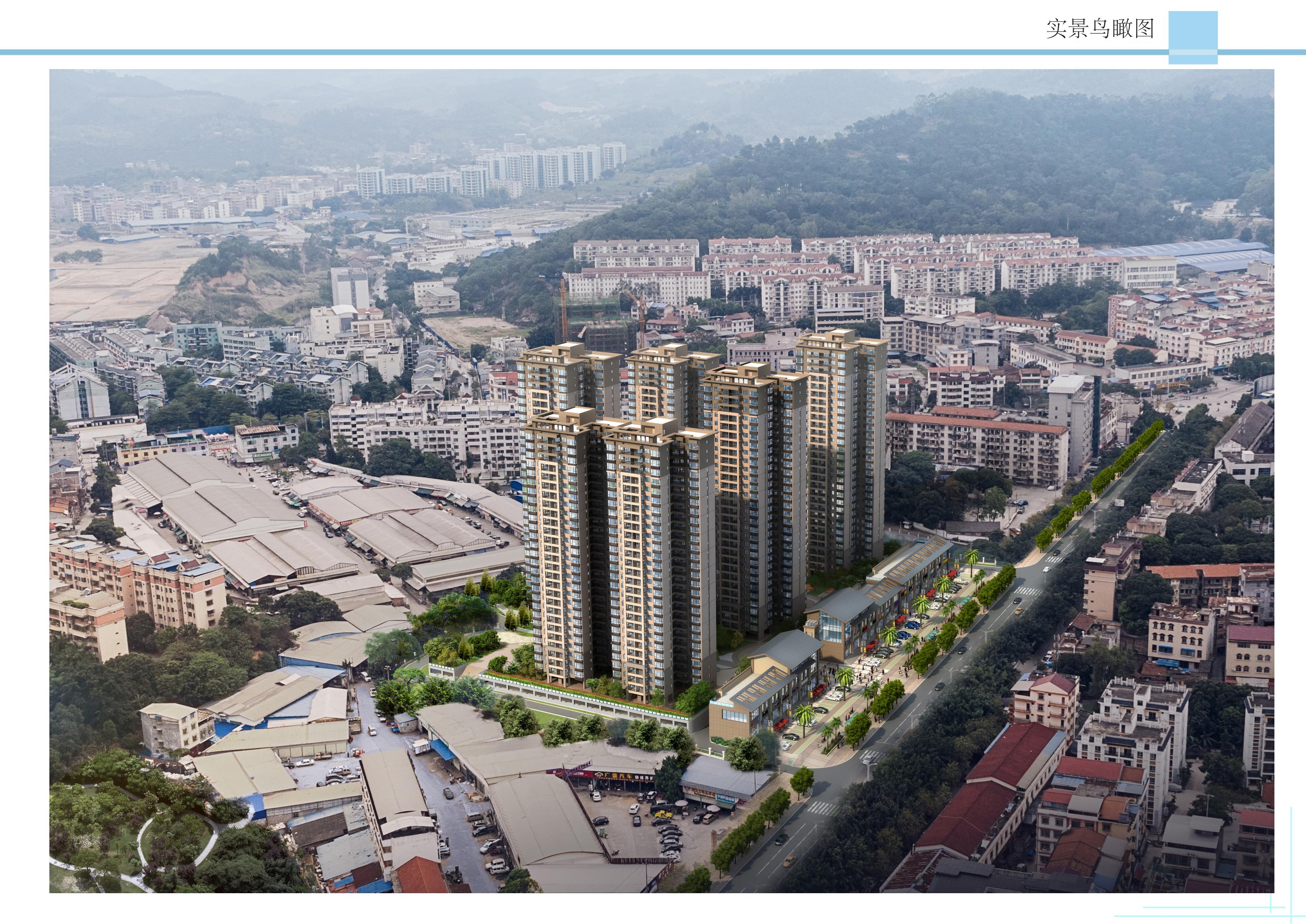 百色市右江區(qū)城西片區(qū)棚戶區(qū)改造項(xiàng)目A 地塊——1、2#樓_10