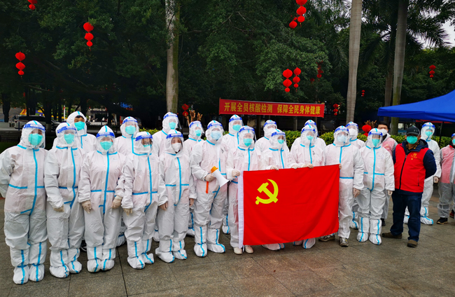 眾志成城，共抗疫情