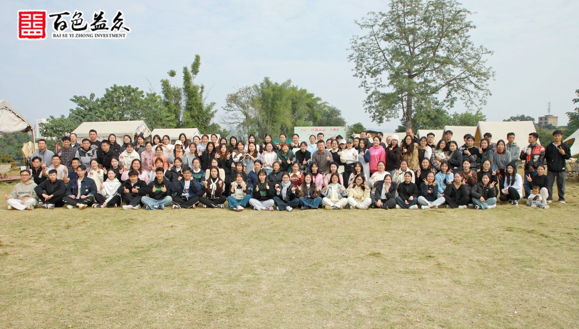 微信圖片_20241216114328_副本_副本 微信圖片_20241216114328_副本_副本