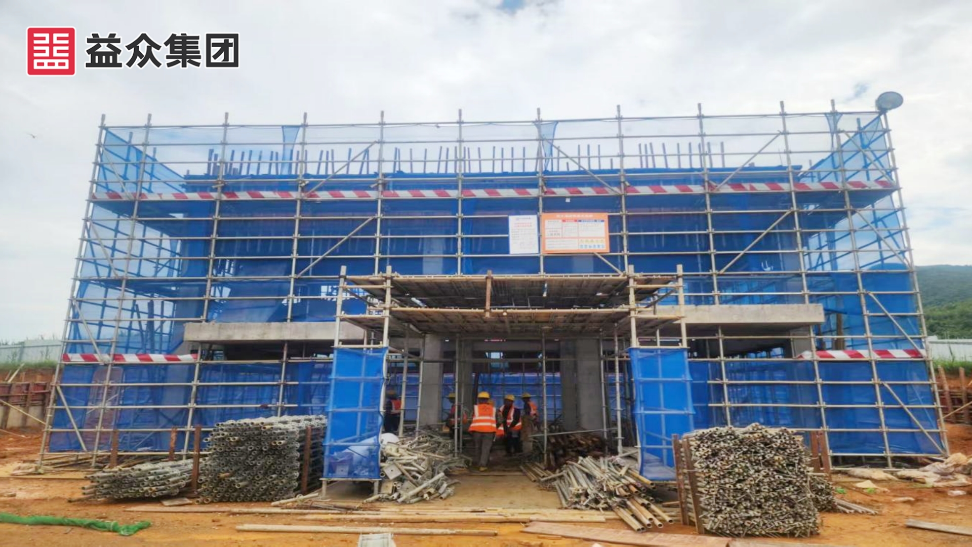 鼓風(fēng)機房、加氯間、加藥間拆模_副本