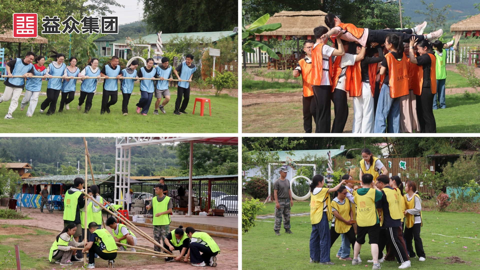 素拓游戲拼圖_副本